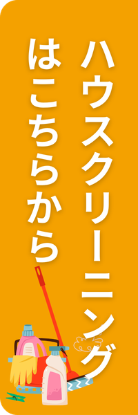LINE友だち追加